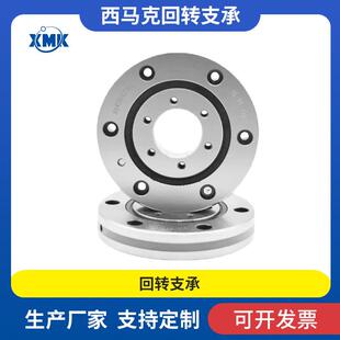 110.25.560无齿回转支承 转盘挖掘机机械臂旋转轴承回转支撑轴承