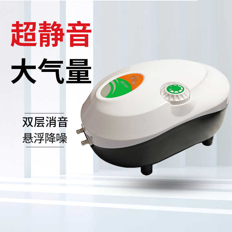 鱼缸氧气泵养鱼增氧泵增氧机超静音小型家用增氧泵充氧泵