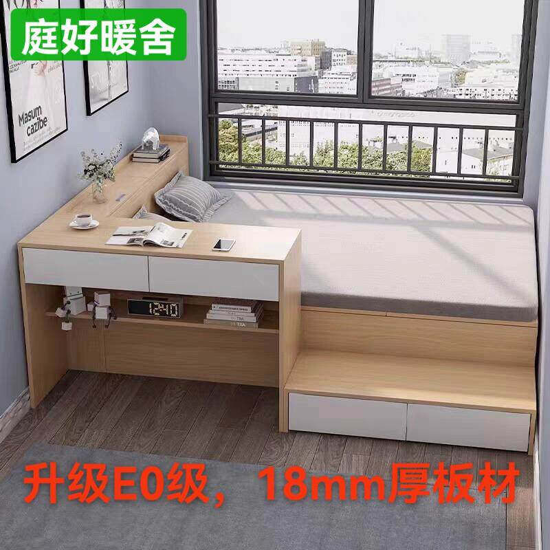 小户型单人床榻榻米书桌一体收纳床脚踏省空间组合收纳儿童床定制