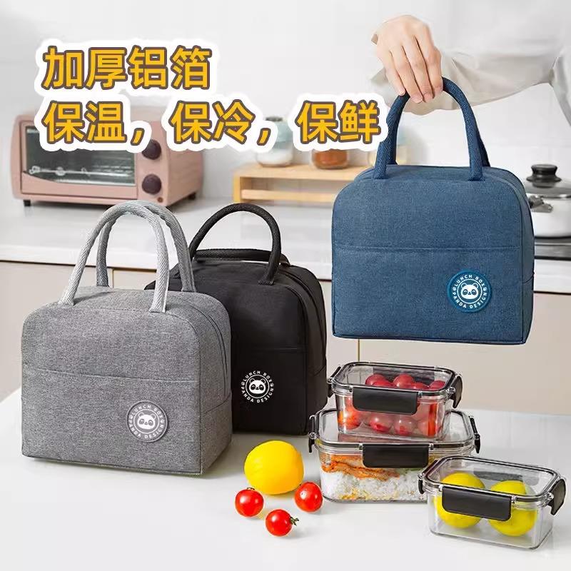 加厚简约上班族带饭包铝箔便当包保温袋便携手提外出防水大容量
