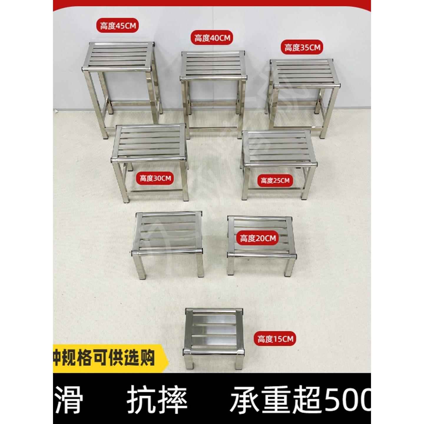 不锈钢方凳不锈钢小凳子方凳浴室洗澡凳家用强固矮凳小板凳