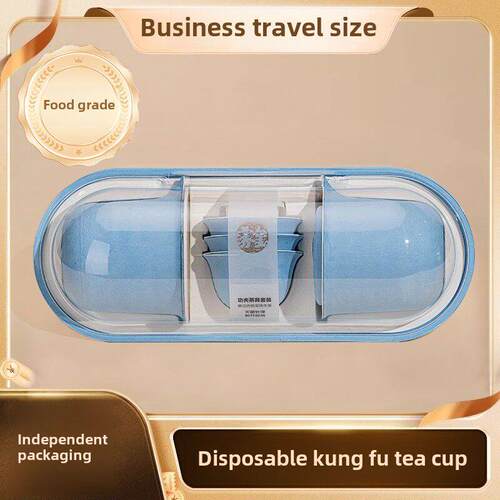 一次性功夫茶杯茶具套装户外旅行商务接待高档食品级稻壳小茶杯