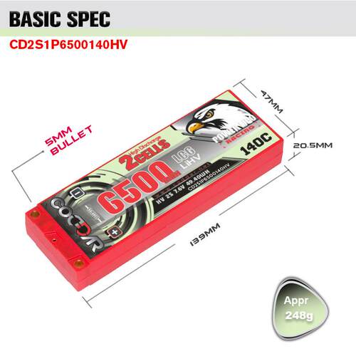鹰氪CODDAR 6500MAH 2S 7.6V 140C HV RC车模1/10漂移平跑锂电LCG