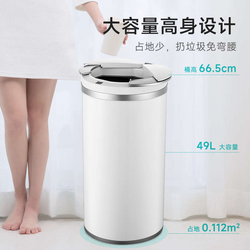 纳仕达大容量智能感应不锈钢自动垃圾桶厨房办公室过道厂家批发