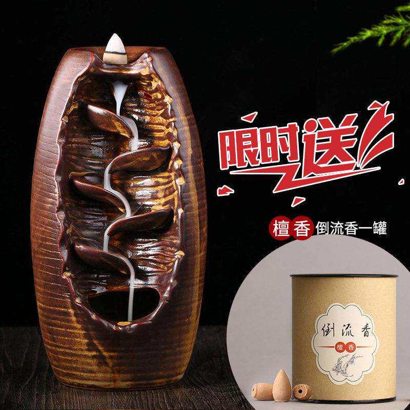 抖音同款陶瓷水倒流香炉创意摆件家用室内观赏下沉香台檀香熏香炉