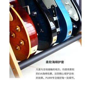 乐器架挂钩 PURM实木吉他架多头多组多排支架电木民谣吉他架立式