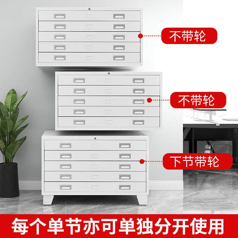 现代简约工程0号底图柜文件柜全钢抽屉收纳资料柜