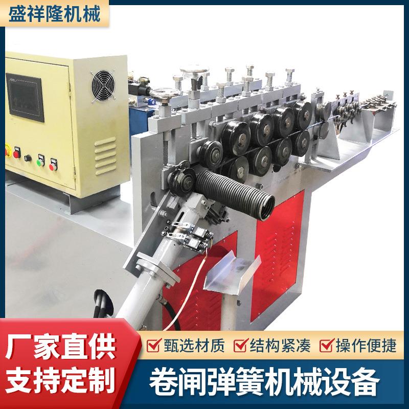 厂家供应卷闸门弹簧生产设备全自动数控液压剪切加工卷帘门弹簧机