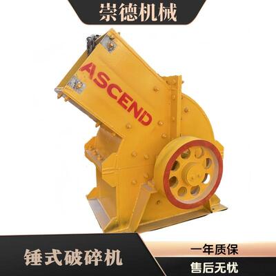 锤式破碎机 石料二破金矿开采破碎机 PC600x400 PC400x300锤破