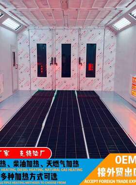 房汽车烤漆房漆房高温烤磨房喷喷烤漆房源头厂家烤RKV漆打设备喷