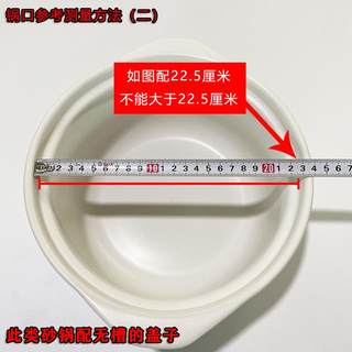 康舒陶瓷砂锅盖子配件通用黑色炖锅汤煲白色沙锅盖火锅大号华美冠