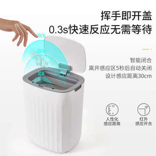 智能感应垃圾桶卫生间带盖家用厕所客厅创意卧室厨房