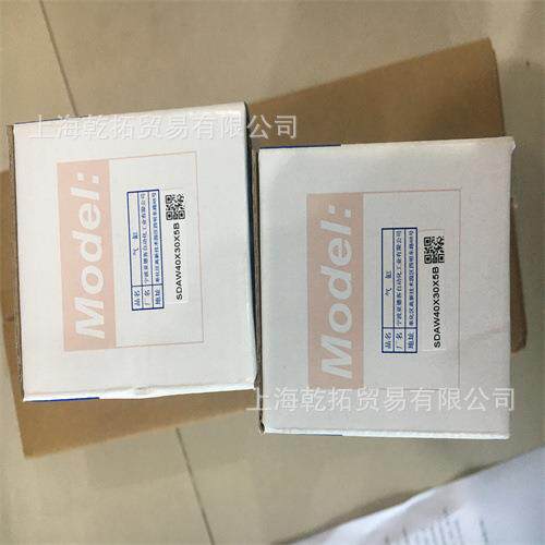 需要的询价AIRTAC亚德客无杆气缸RMS20X300LBG