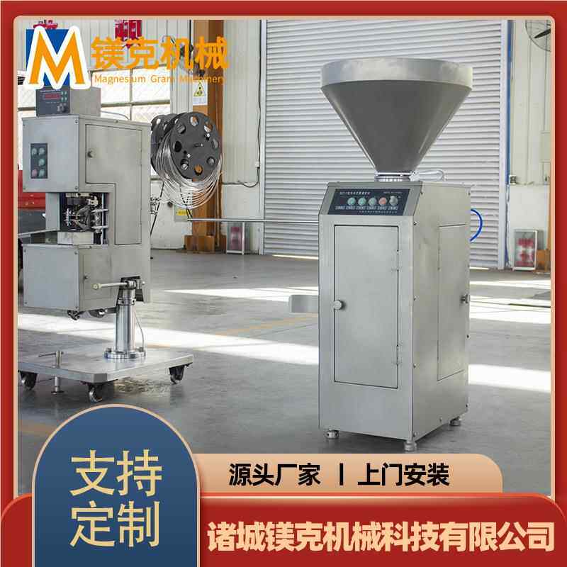 肉肠自动扭结灌肠机 VMN鱼糜枣猪肠气动定量肠机 宠物香肠加灌设