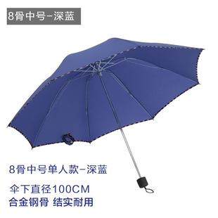 高档g雨伞折叠伞制大号线超大双人伞防晒防紫外男女雨伞定印loo广