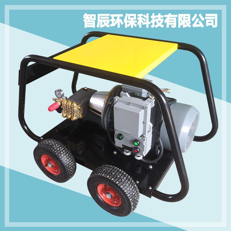 天津智辰350公斤21lpm轨道除锈清洗机ZC-3521工业清洗机