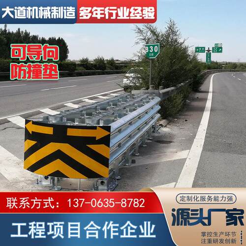 可导向防撞垫隧道分岔口分流减速安全防护栏分流导向减速垫