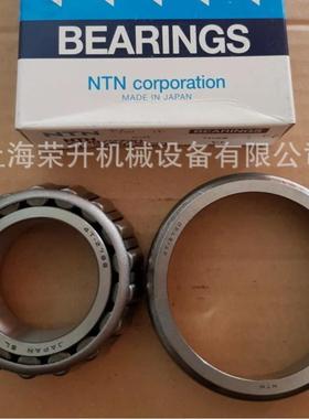 YDRNTN圆锥滚子轴承，4T-28150/283T04-2776/2720，4T-026878/268
