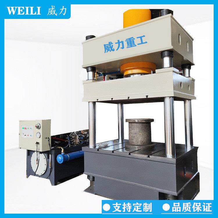 玻璃钢模压成型液压机315吨400吨四柱复合材料油压机