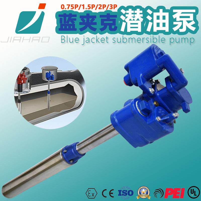 蓝夹克潜油泵1.5匹定速泵加油站设备支持定制涡轮流量潜油泵