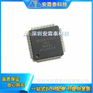 LQFP S9S12GN48F0CLH S9S12GN48 封装 全新现货 64微控制器MCU芯片
