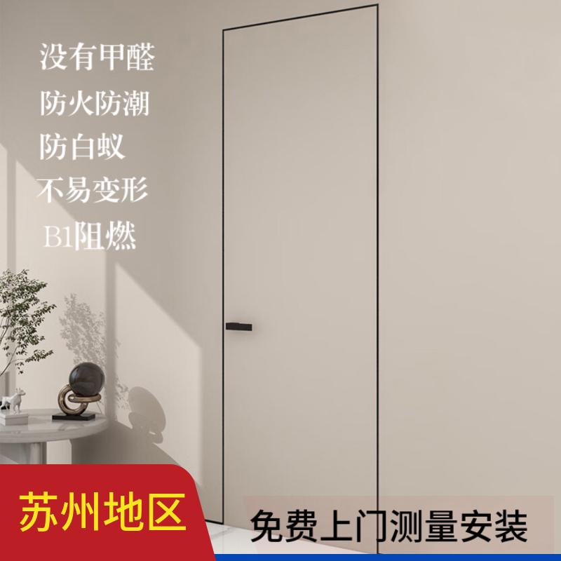 苏州佰尚家居室内极简房间门隐形门铝木门外平内开门窄边无框门