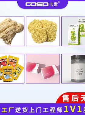 数字式金YLL属检测机检测仪金隧道式金属属测器金检机厂检家直销