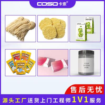 数字式金YLL属检测机检测仪金隧道式金属属测器金检机厂检家直销