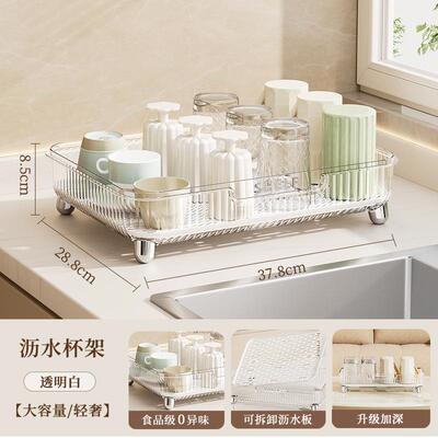 食品级厨房塑料盘可沥水餐具碗架