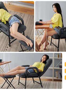 电脑椅DNY-903家用适靠背人沙发折叠懒椅躺椅书房办公椅宿舍舒学