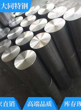 20crmo 42crmo 20cr 35crmo 15crmo 25crmo圆棒 圆钢可零切