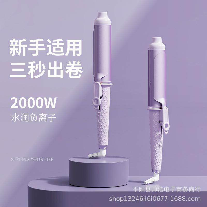 负离子家两用直卷发刘海拉直板夹直发棒熨板护发电夹板烫发器直卷