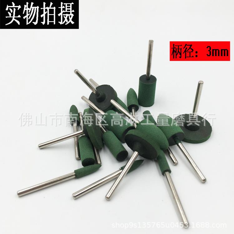 科盈橡抛光磨头橡皮砂轮金属胶磨打除XFG锈海绵树脂去毛弹刺性打