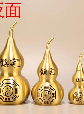 新款直销铜葫芦摆件客厅八卦黄铜开口空心家居办公桌面装饰品开业