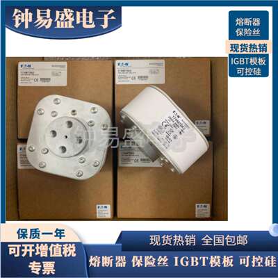 bussmann伊顿高速熔断器170M7062 170M8608 170M8610巴斯曼保险丝