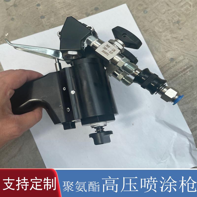 出口欧洲高压聚脲发泡枪气动双组份1:1喷涂喷枪木屋保温