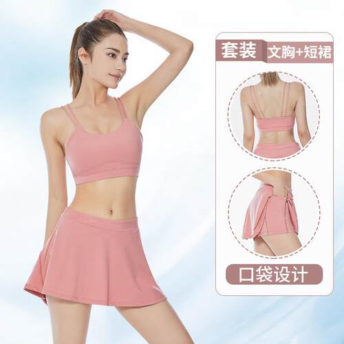 Sports High Waist Breathable Sweat Absorbing Yoga Skirt