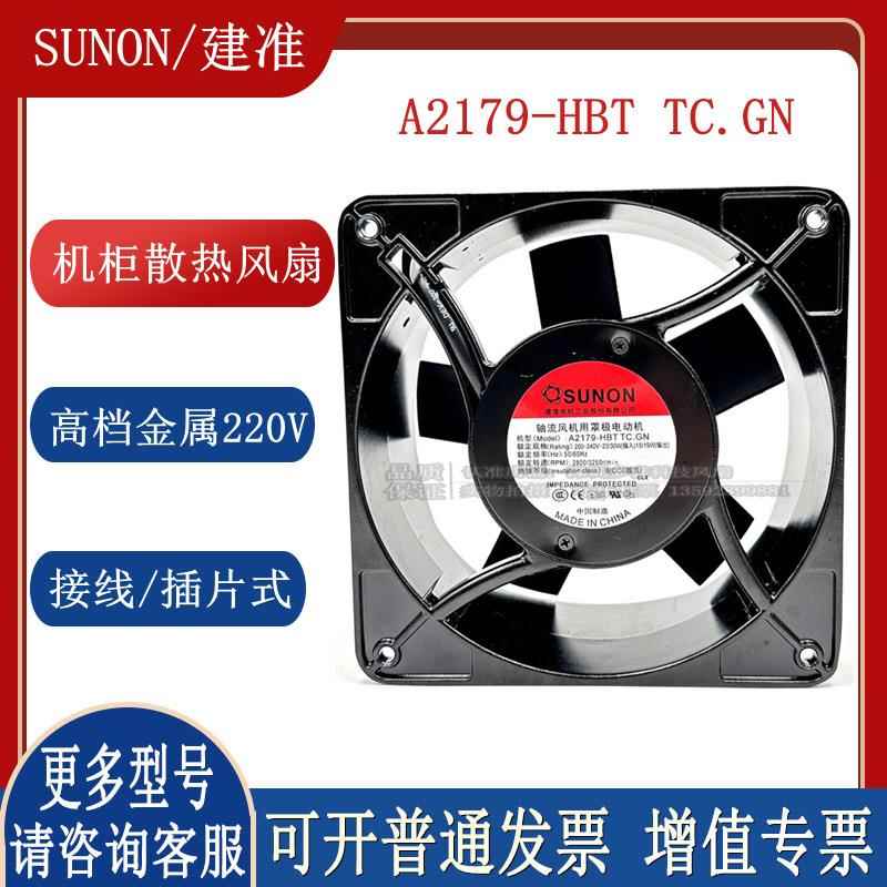A2179-HBL/HBT TC.GN 原装SUNON建准风机 220V轴流散热风扇17689