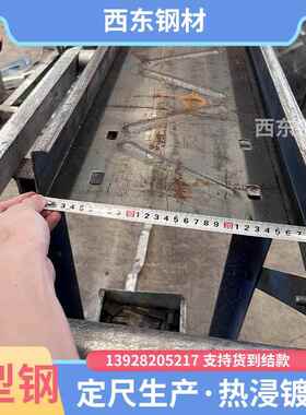 c型钢100*40*201.0*价格 c槽0刚x48570x10 檩条 深圳钢材6焊接