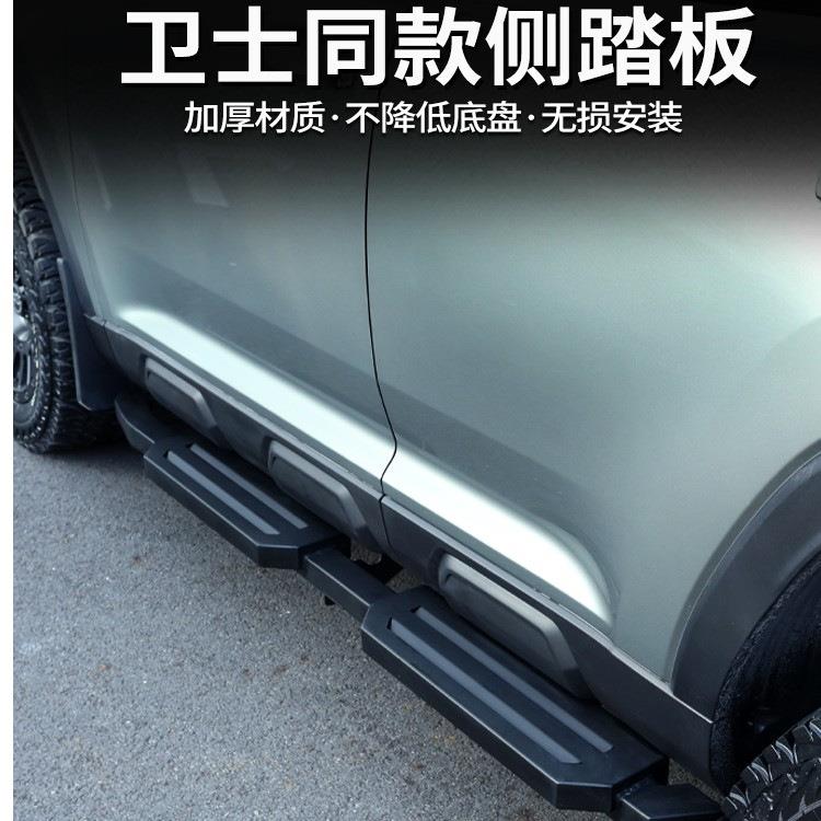 适用哈弗猛龙hi4t混动侧踏板竞技踏板防撞侧杠迎宾门槛踏板卫士款