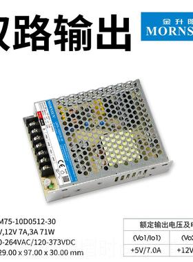 正品金升阳LM235-10W开关电源多路直流输出20V转/12/254V变压器LR