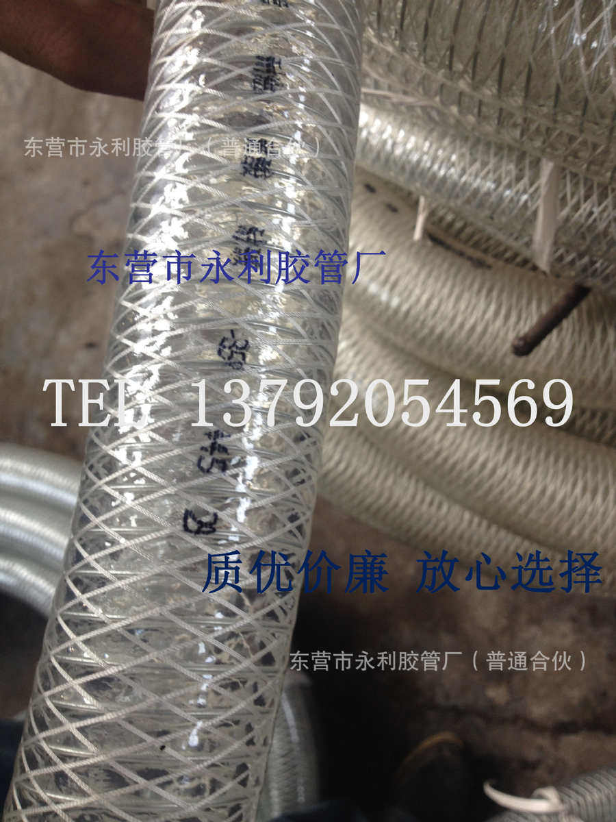 ПВХ труб 钢丝pvc-输水防静电25输油增强软管纤维透明软管150mm