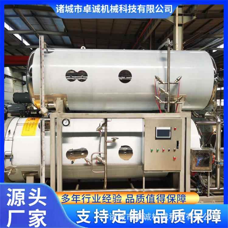 全自动海鲜罐头杀菌设备蒸汽加热自热火锅杀菌釜
