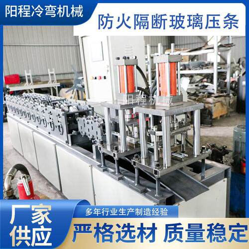供应办公室机房全钢框架隔断玻璃压条机防火隔断冷弯压型设备
