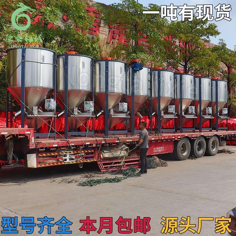 直供鹰潭熔喷布原料混料机新余PET原料搅拌机南昌粉末混合机