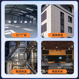 防火净化机制岩棉板外墙保温一体板厂家批发幕墙屋顶吊顶隔音阻燃