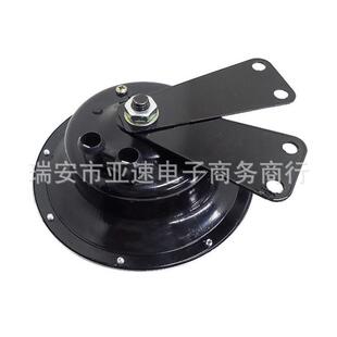12/24V汽车电喇叭 155mm 盘型大喇叭 super horn盆形大喇叭TZ-226