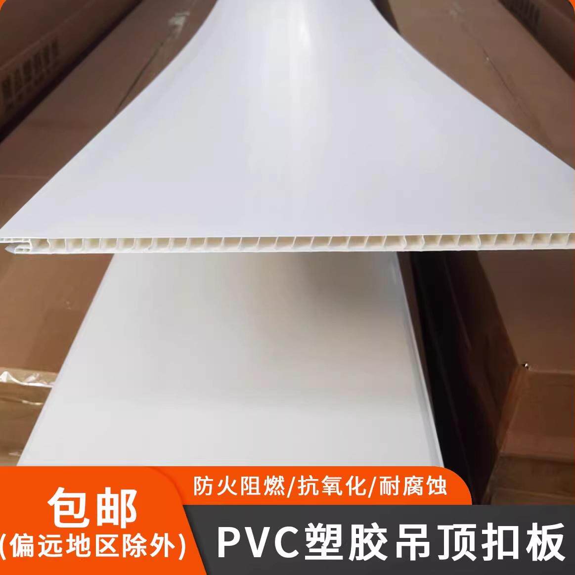 加厚PVC吊顶长条塑料扣板天花板吊顶自装厨房客厅卫生间棚板装饰