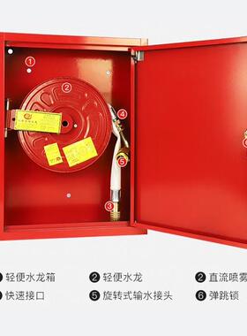 轻便消防水龙LQG16-30轻便水龙箱P380家用10米20米30米水带卷盘