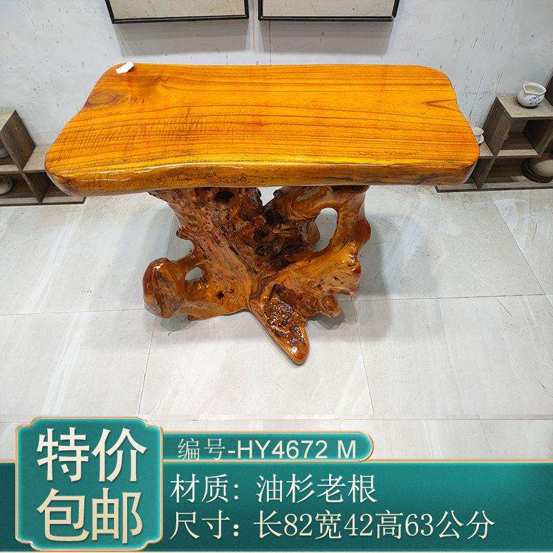 原木根雕茶台整体树根茶几阳台家用客厅实木小户型茶海经济喝茶桌
